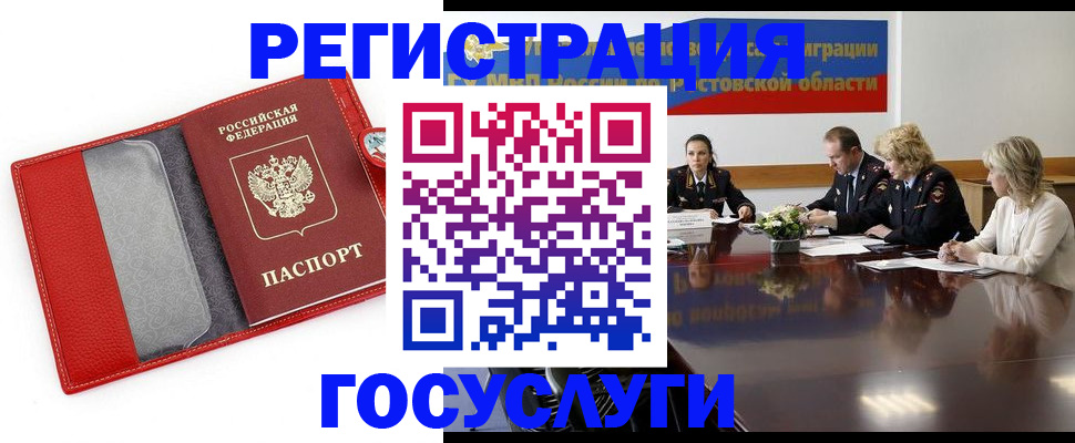 прописка поиск в Нижнем Тагиле
