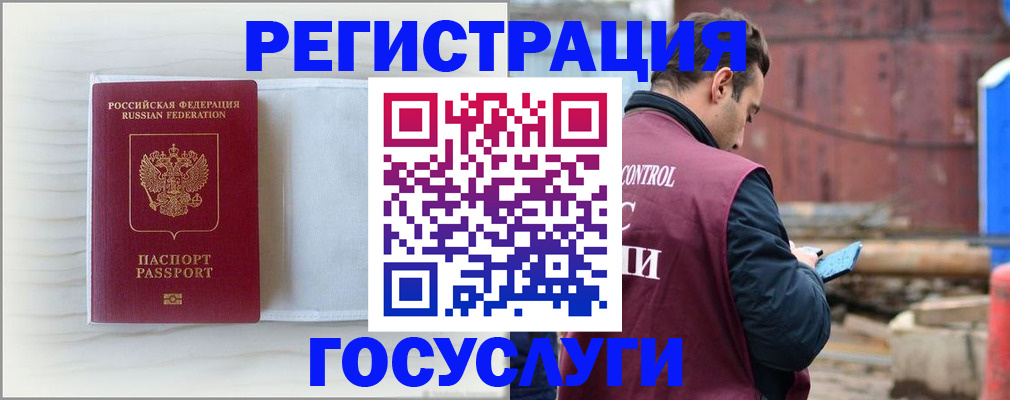 найти адрес прописки в Нижнем Тагиле