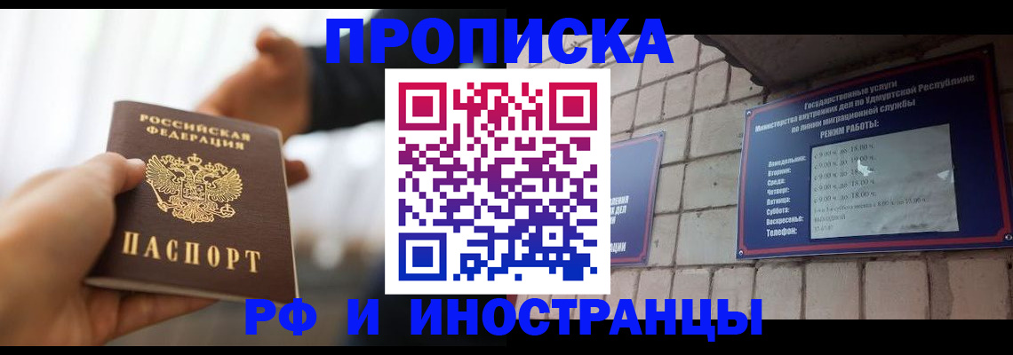 временная регистрация адрес в Нижнем Тагиле